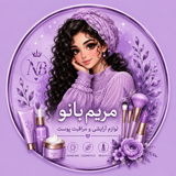 مریم بانو بیوتی🦋